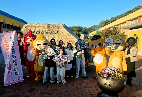 [예천초] 또래상담자와 함께 하는 학교폭력 예방 캠페인 실시