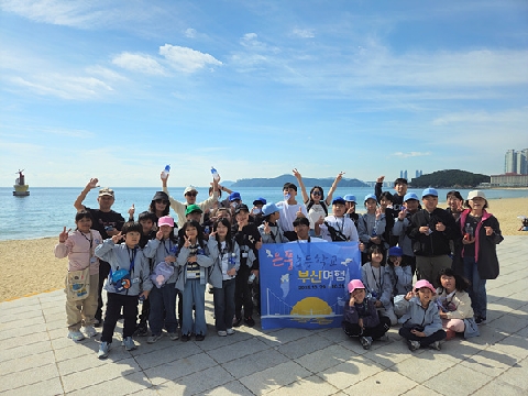 [은풍초] 은풍초! ' 부산 ' 도시문화 체험학습