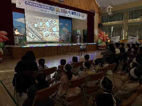 [예천초병설유] 꿈을 노래하고 끼를 춤추다, "2025 꿈! 끼! 자랑 학예발표회