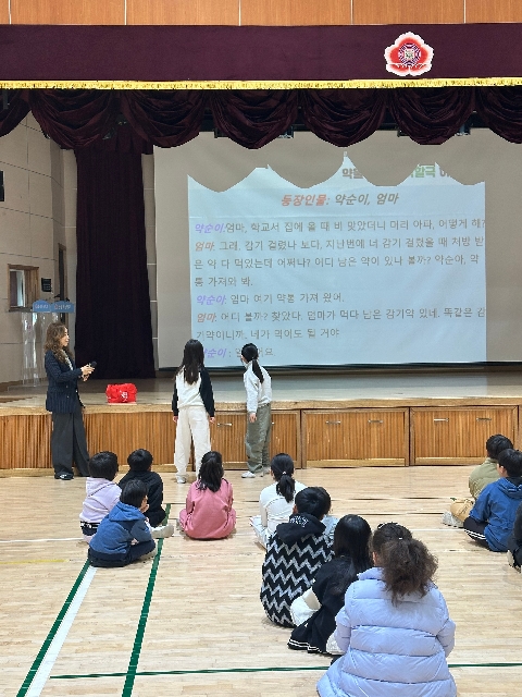 [은풍초]마약류 및 약물 오남용 예방교육