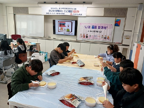 [은풍초] 친구와 함께 자기를 탐구해요.