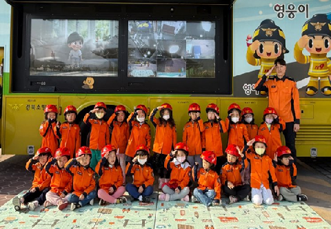 [호명라온유치원] 이동안전체험 및 심폐소생술 교육