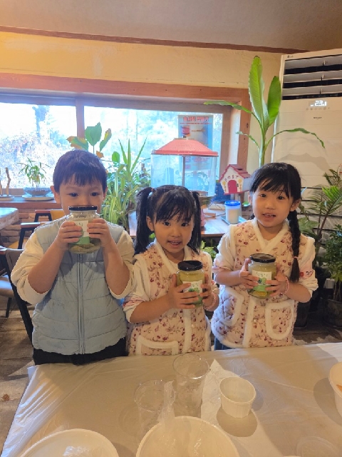 [감천초병설유치원]새콤 달콤 청귤청을 만들기 