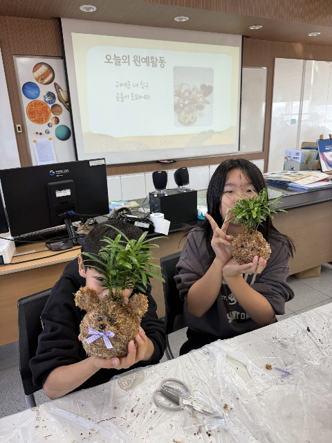 [유천초]그림책과 함께하는 생태전환교육