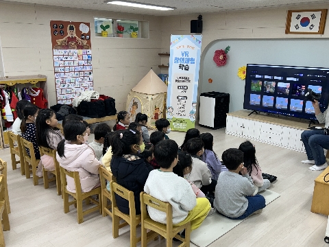 [예천초병설유] 보고! 느끼고! 상상하며! 떠나는 배움 여행, "VR(가상현실) 체험"