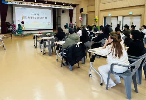 [호명라온유치원] 2026  신입유아 면접 및 보호자 오리엔테이션