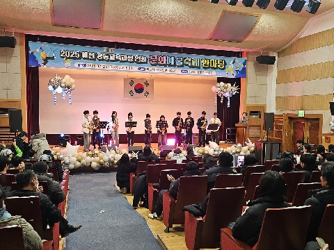 [은풍중학교] 2025 예천 공동교육과정 문화예술축제 한마당