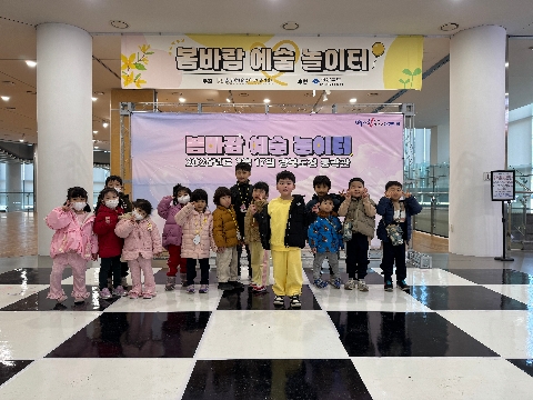 [용궁초등학교 병설유치원] 꿈과 예술이 만나는 즐거운 즐거운 체험