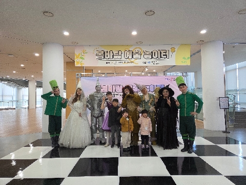 [지보초등학교병설유치원] 오즈의 나라로 떠나는 신나는 모험, 뮤지컬 관람