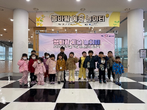 [예천남부초등학교병설유치원] 도로시와 함께 떠나는 용기와 지혜의 모험 - 뮤지컬 관람