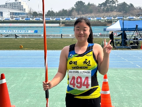 2026 경북소년체육대회 여중부 대회신기록까지 세워