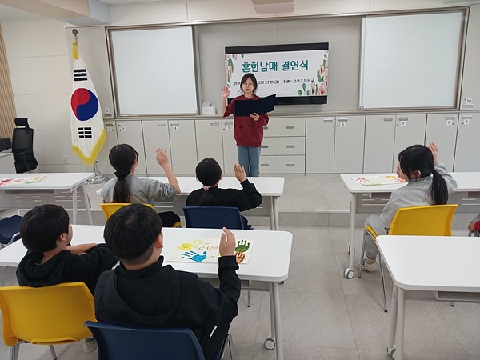 [은풍초] 학생자치회 흔한남매 결연식