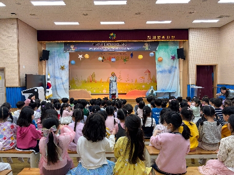 [새벗유치원] 2026학년도 놀이 연극 관람(내 친구 어린 왕자)