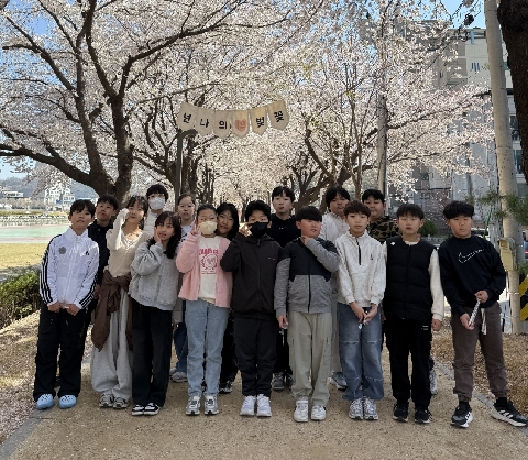 [예천초]  따뜻한 봄날 함께 걷고 함께 지키는 실천 자연을 품으며 행복을 나누는 플로킹 체험