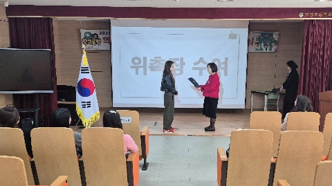 [호명초등학교] 2026학년도 학교폭력예방을 위한 학부모지원단 발대식 개최