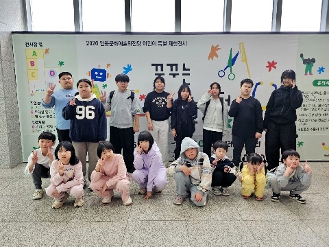 [용궁초병설유] 2026학년도 유초이음 직업놀이터 체험 실시