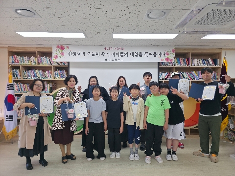 예천 상리초, 전교생 5명이 전한 '꽃보다 예쁜 마음'
