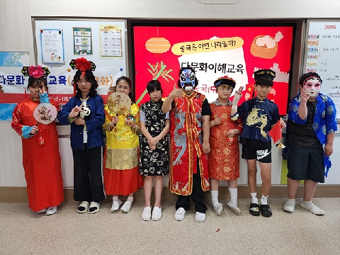 [용문초] 세계를 배우고 다양성을 품다