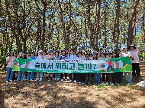 [호명초병설유]숲에서 뭐하고 놀까? 보호자와 아이가 함께한 숲놀이