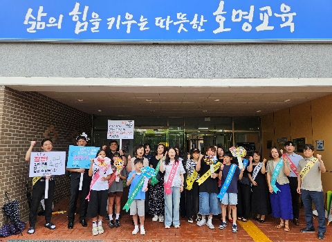 [호명초등학교] 아침등굣길 학교폭력예방 캠페인 실시