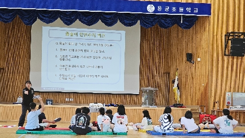 [용궁초] 안전한 여름, 함께 만들어요!