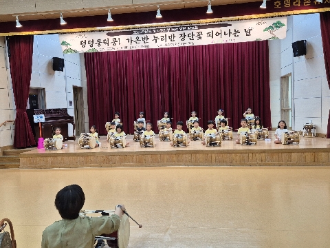 [호명라온유치원] 장단꽃, 그림꽃 피어나는 날