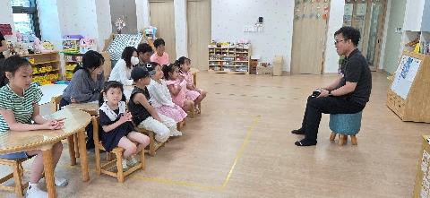 [감천초병설유치원] 가정과 함께하는 안전교육으로 유아들의 안전을 지켜요