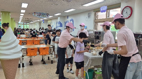 [호명초등학교] 쉐프데이 특식과 아이스크림 후식 행사