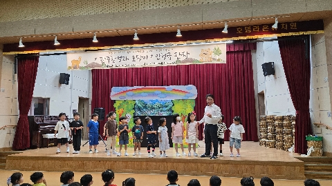[호명라온유치원] 연극 팥죽할멈과 호랑이