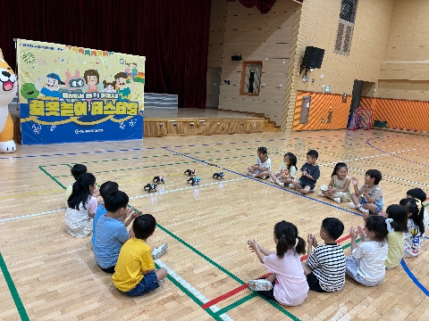 [호명초병설유]로봇이랑 놀자! 미래를 만나는 특별한 하루