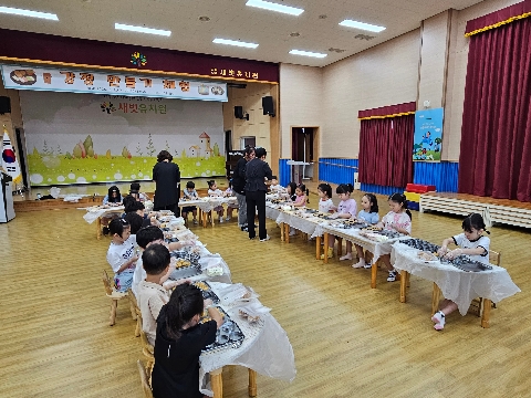 [새벗유치원] 2026학년도 강정만들기 체험