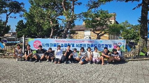 [용궁초] 사제동행 마음건강 특별 살핌 주간 운영