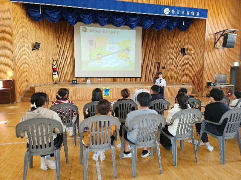 [용궁초] 안전 의식을 높이는 교통 안전 교육 실시