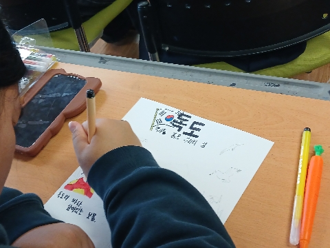 [예천여중] 독도사랑실천공모전 실시