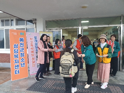 [예천여중]학교폭력예방을 위한 학생언어문화개선 캠페인 실시