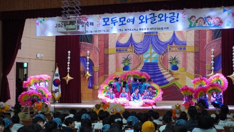 [예천초] 꿈과 끼가 와글와글, 흑응 학생 축제를 열다