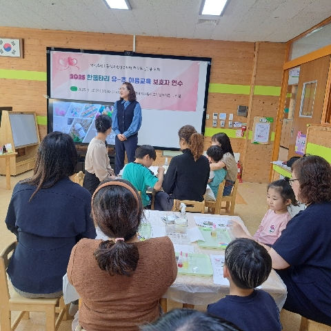 [영덕야성초병설유치원]한울타리 유-초 이음교육 보호자 연수