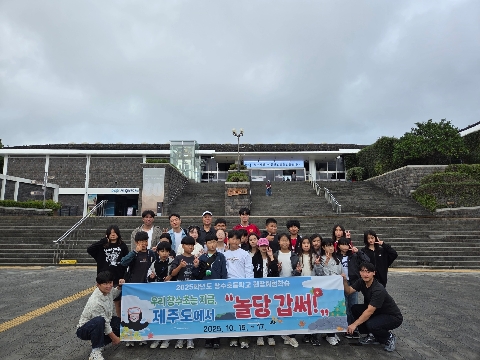 [창수초] “제주도에서 놀당갑써!”자연과 문화를 품은 특별한 2박 3일- 제주의 자연을 배우고, 공동체 속에서 성장하다 -