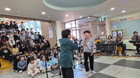 [강구초] 열정 ON! 즐거움 ON! 꿈도 ON! 강구초, 전교생의 재능으로 빛난 '꿈․끼 스쿨버스킹'