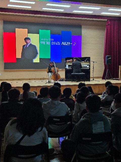 영해초 지역연계 문화예술 체험- 해설이 있는 피아노 렉처 콘서트’ 성황리 개최 