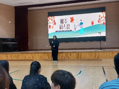 [영해초] 학생들의 꿈과 끼가 무대 위에 펼쳐지다!