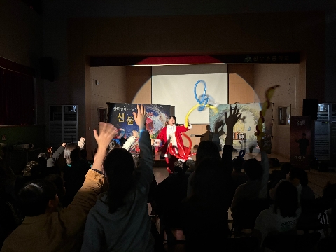 [창수초]환상과 즐거움이 가득한 크리스마스 마술쇼- 크리스마스 기념 마술사와 산타할아버지와 함께하는 하루 -