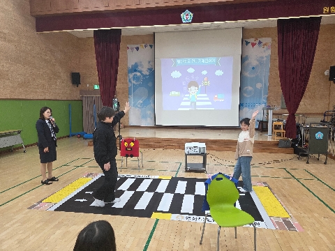 ［원황초］찾아가는 어린이 교통안전교육 실시