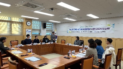 [교육지원과]영덕교육지원청 2024 영덕교육계획 수립을 위한 편집위원회 개최