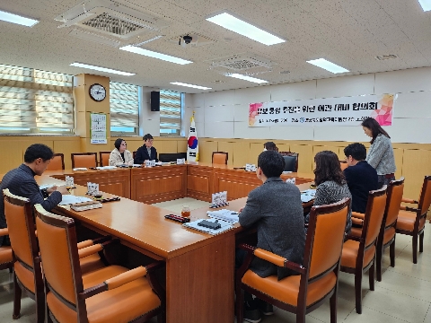 [교육지원과]영덕교육지원청 유보통합 추진을 위한 영덕군 협의회 개최
