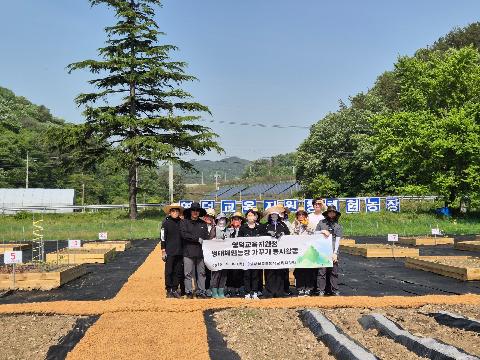 [교육지원과] 생태체험학습농장 운영