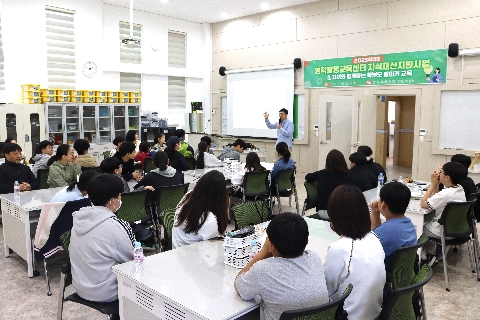 [교육지원과] 영덕발명교육센터, 지식재산지원사업 선정