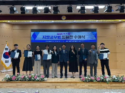 [행정지원과] 영덕교육지원청, 지방공무원 임용장 수여식 개최