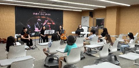 [영덕도서관] 영덕도서관, 클래식으로 물든 여름 독서교실 성료