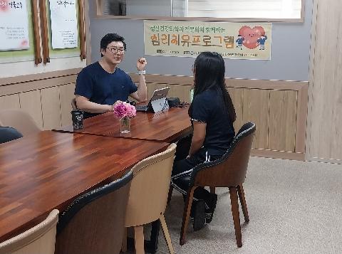 [교육지원과] 영덕교육지원청, -정신건강전문의, 영덕 학생 찾아가다!- 의료취약지역 학생 대상 심리치유프로그램 운영